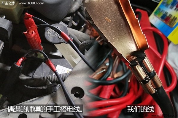 燃油车亏电搭电方法,车辆没电最快的办法