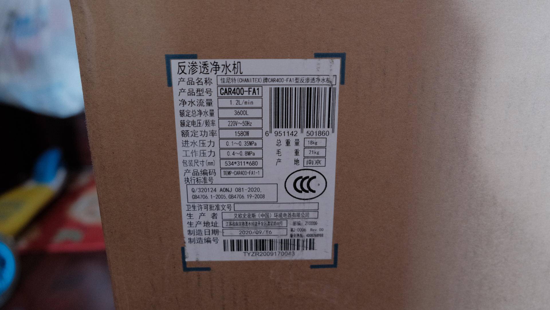 小厨房净水器空间巧妙利用,即热型小厨宝加装净水器的方法