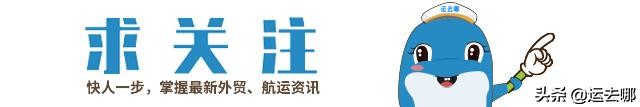 海关罚单最新规定,海关警告处理