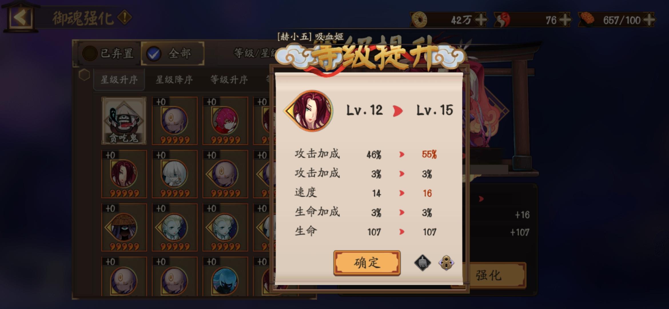 白狼和茨木哪个伤害高一些,阴阳师白狼御魂怎么搭配好