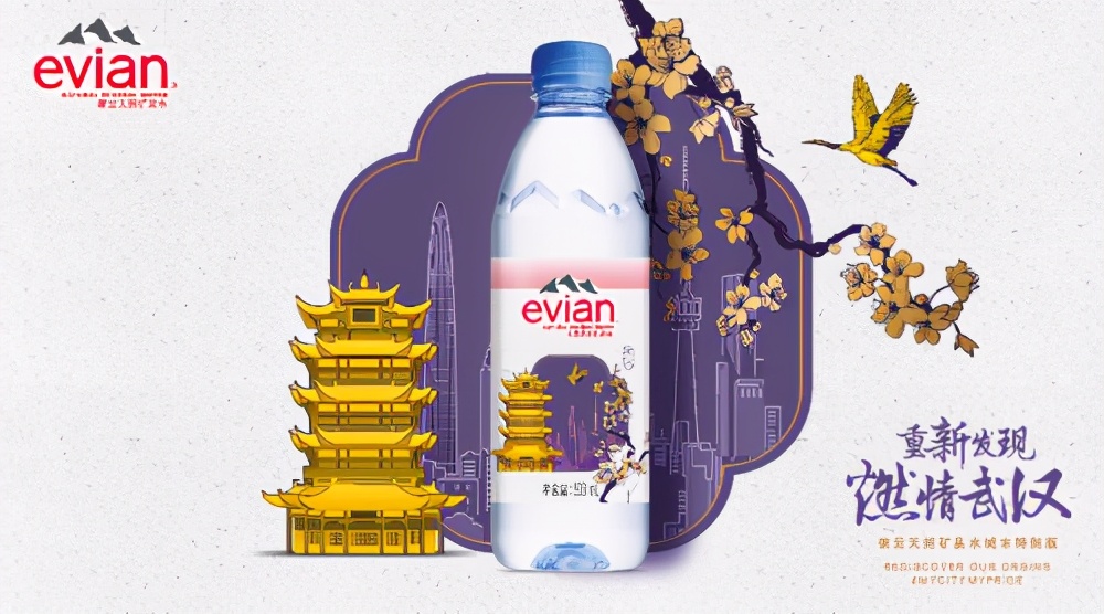 依云矿泉水蓝玻璃瓶,依云矿泉水水中贵族广告