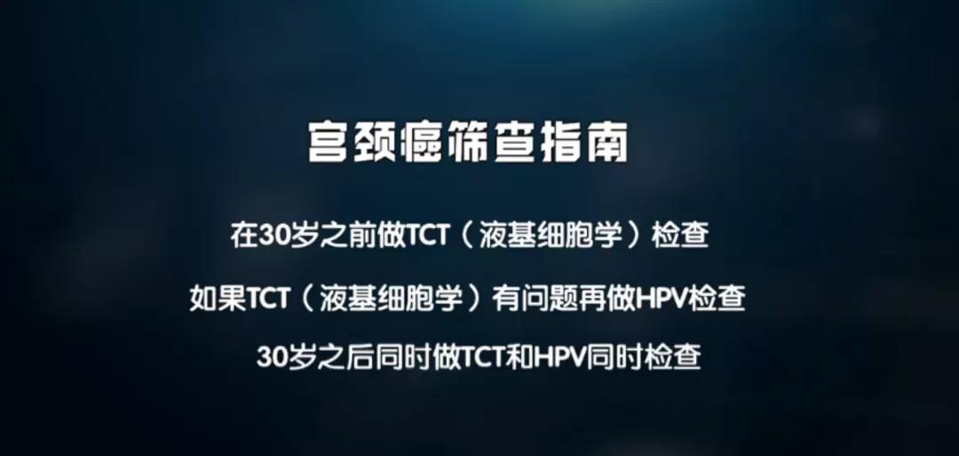 女性做两癌筛查前可以吃饭喝水吗,女性绝经后有必要做两癌筛查吗