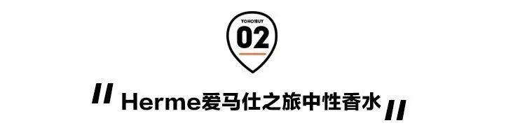 tomfordsoleilblanc香水,香水推荐男士香水排行榜第一名