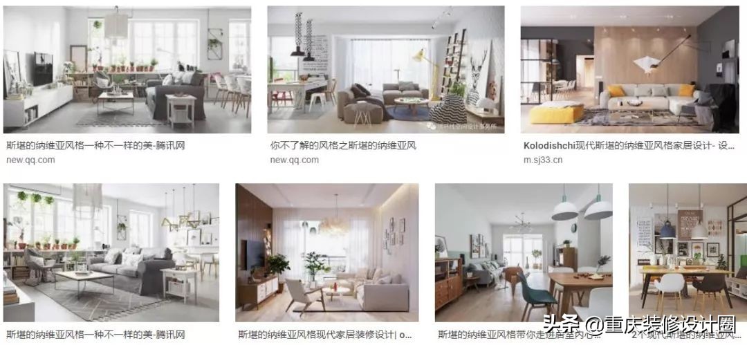 烂大街的中国式“北欧风”,在北欧根本就不存在