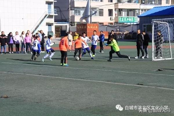 文化小学2023运动会,文化小学篮球比赛视频