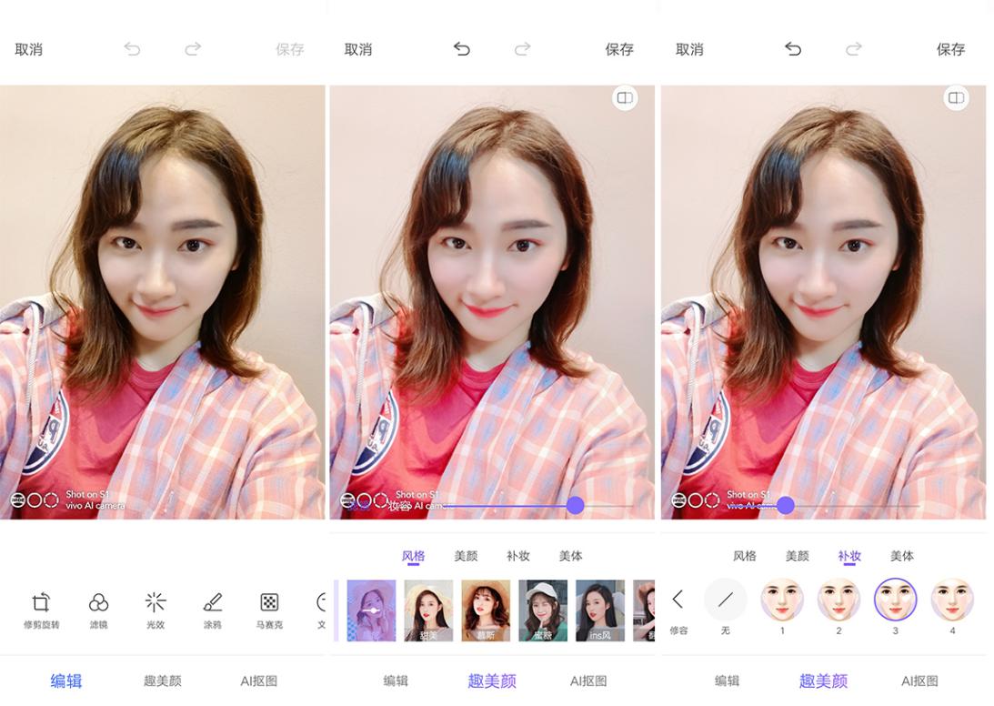 vivos1怎么可以达到最好性能,畅享z上手体验