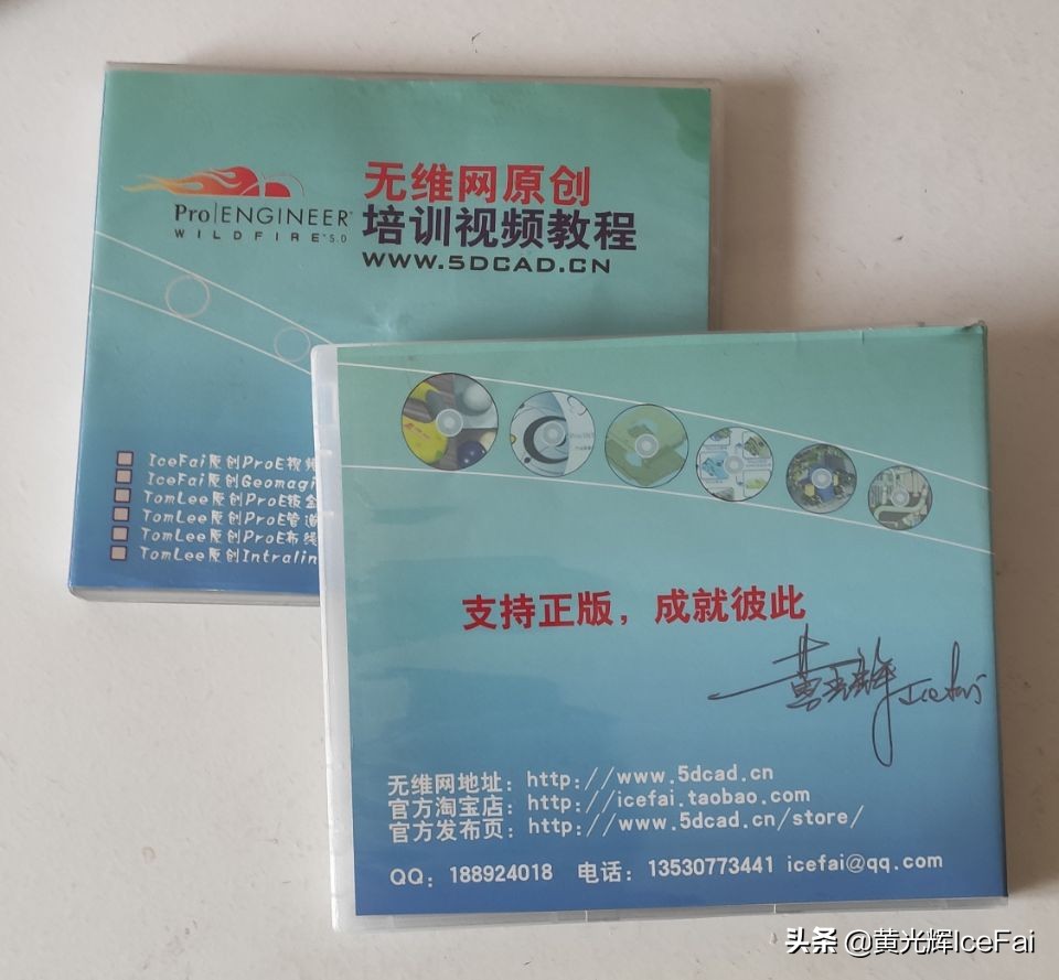 图夫卖碟：也谈一个卖光盘者的自我修养