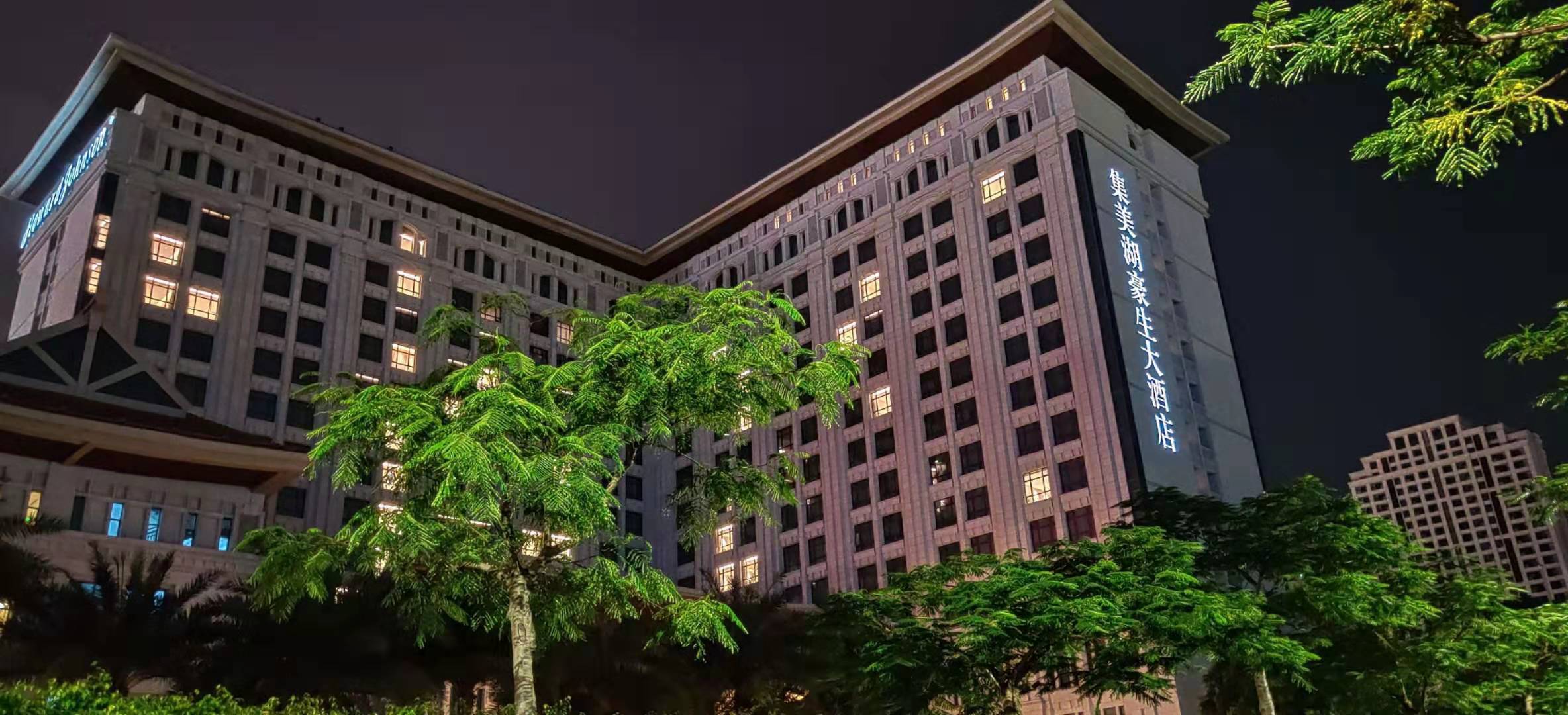 厦门集美海景酒店推荐,厦门集美有什么好的酒店可以推荐