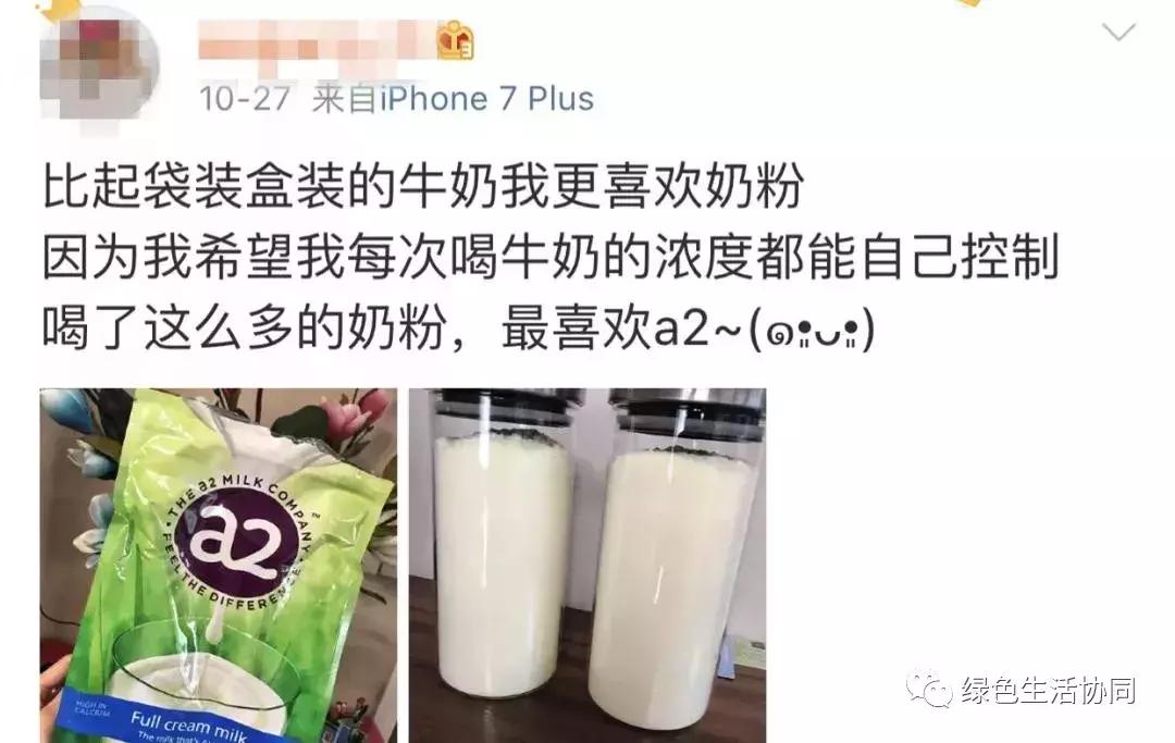 消费预警第二集,消费预警注意什么
