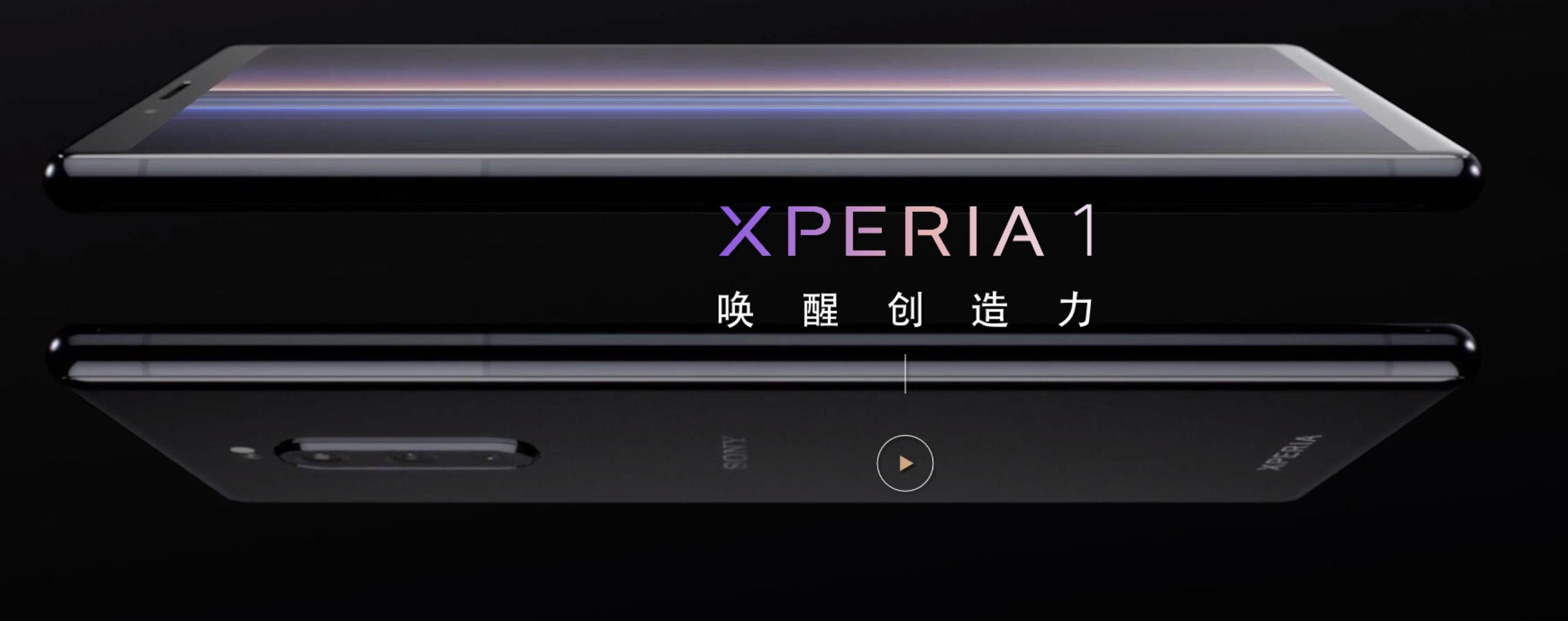 xperia1视频评测,xperia1ll索尼评测