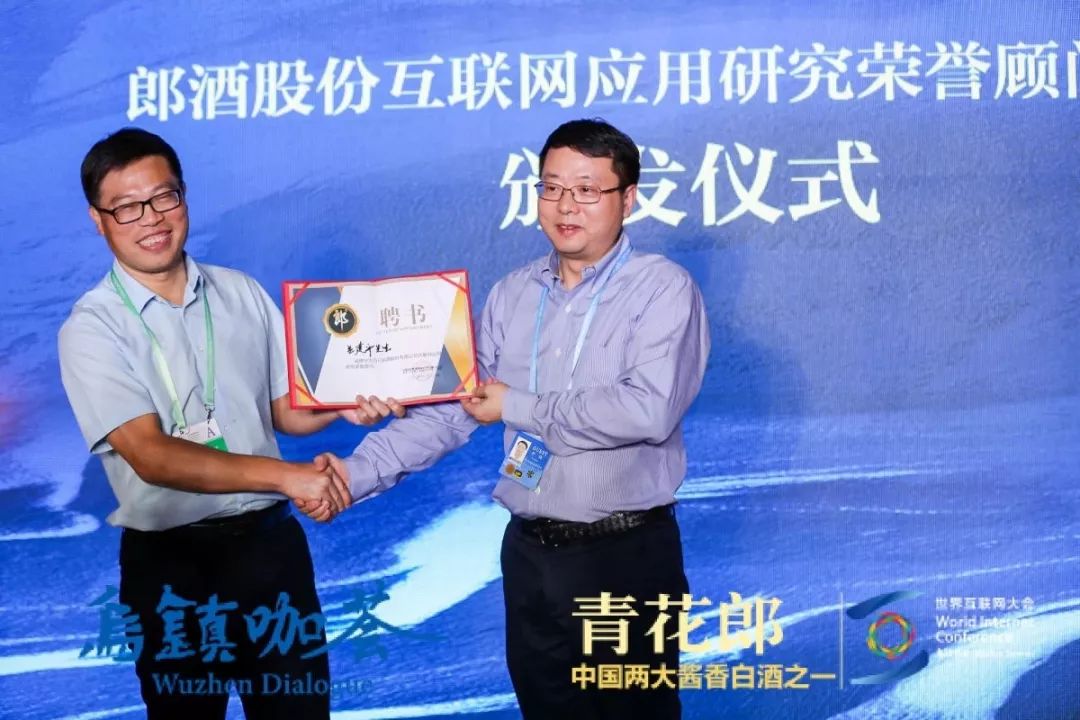 青花郎跑酒,青花郎飞天对比