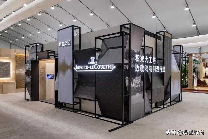 全球顶级名表展览会,探访豪车