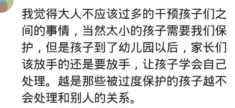 当孩子被说不和你玩了怎么回怼,孩子遇到小朋友不跟她玩怎么办