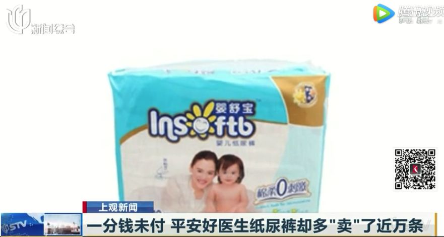 虚假广告企业被查,发布虚假广告判几年