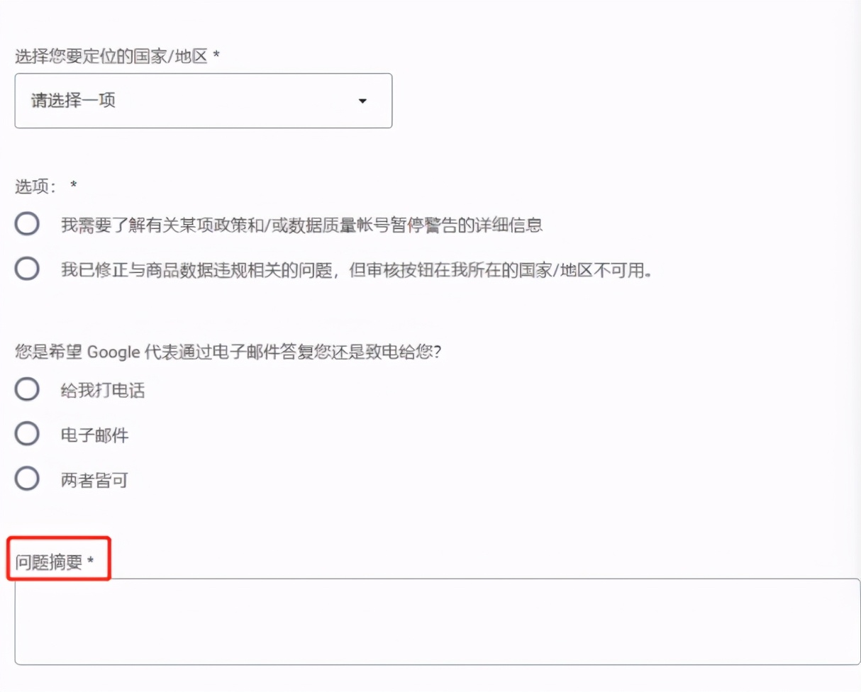 璋锋瓕gmc涓嶇璐墿骞垮憡鏀跨瓥,璋锋瓕gmc璐︽埛杩濆弽璐墿骞垮憡鏀跨瓥