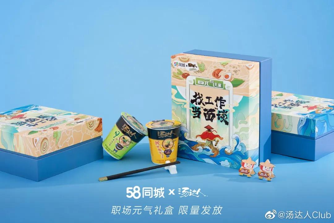 精致面条包装设计,面条如何包装出高级感