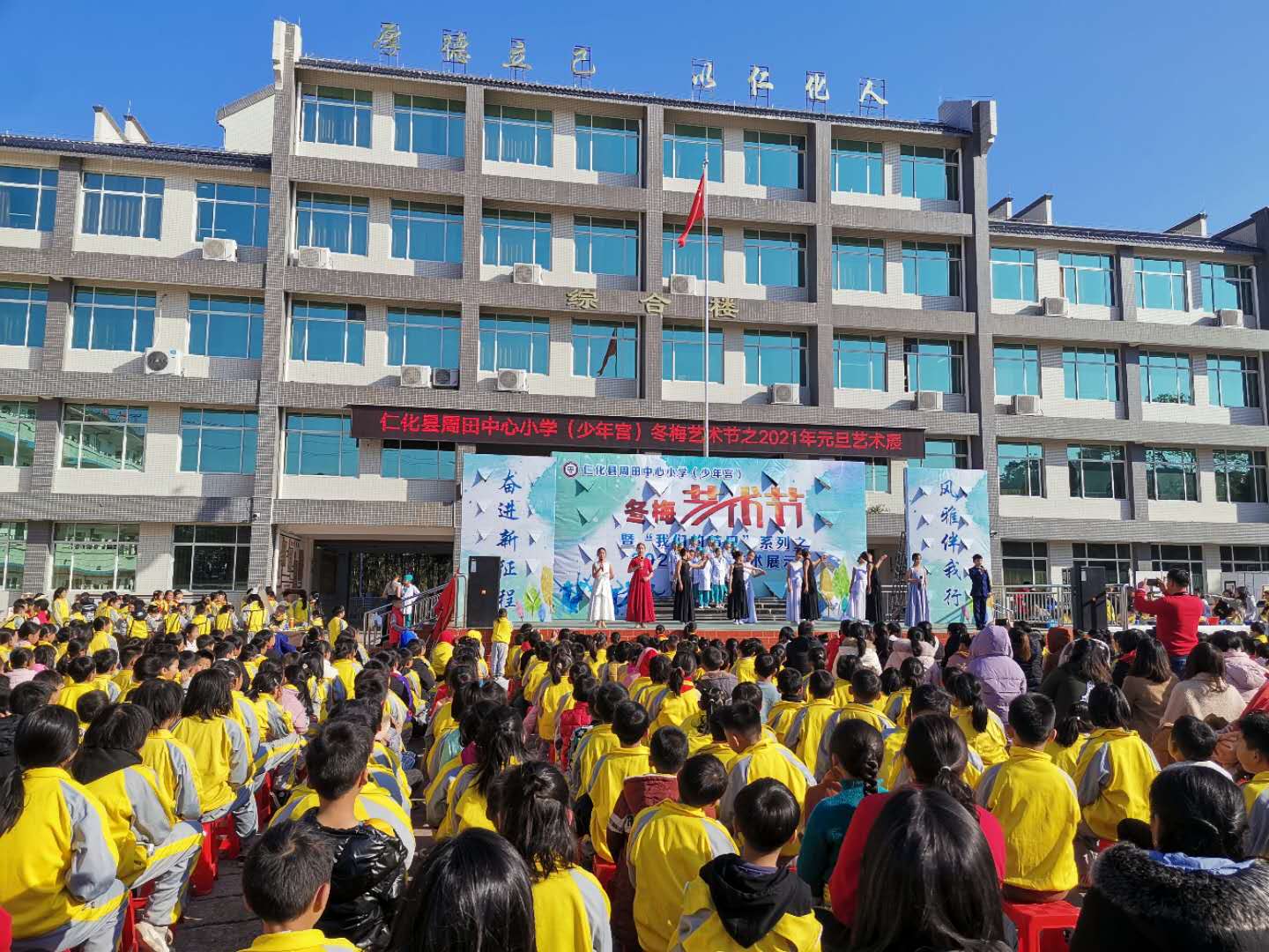 张清球校长：“陶”冶性灵，让“正雅”之美溢满心田