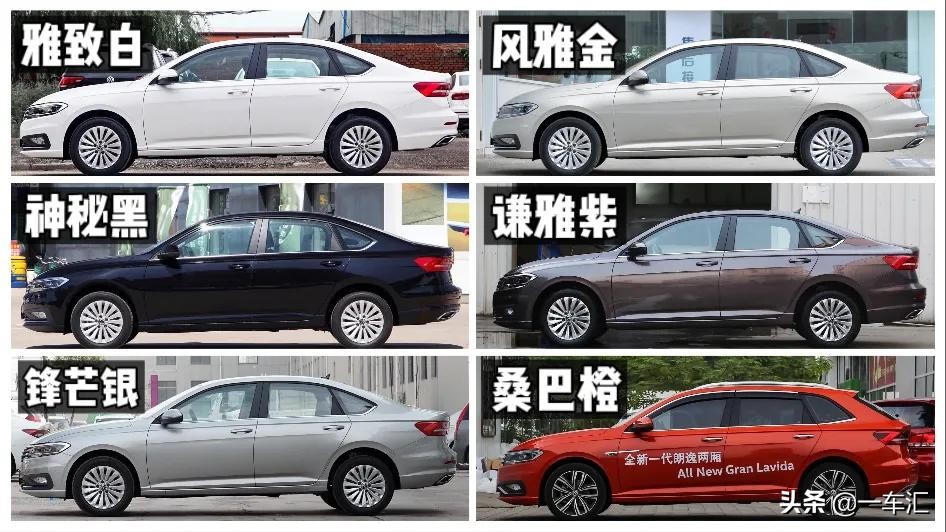 大众朗逸1.5t推荐哪个版本,大众朗逸1.5t推荐买哪个颜色