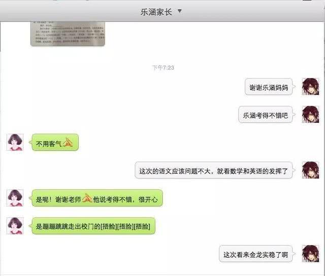 广东汕头市澄海区小升初语文作文,汕头小升初考试语文作文