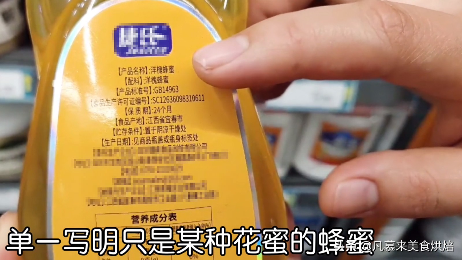 怎么判断蜂蜜是真蜂蜜还是假蜂蜜,蜂蜜放进冰箱里凝固了是真蜂蜜吗