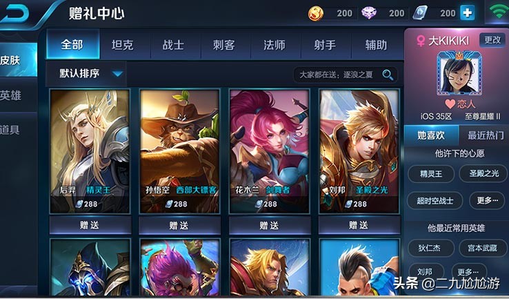 王者荣耀新赛季s18赛季时间,王者荣耀s1赛季到s35赛季回忆录