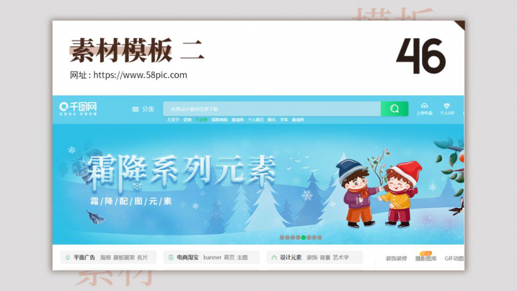 超全超实用的80个模板网站,有哪些好用的免费的ppt模板网站