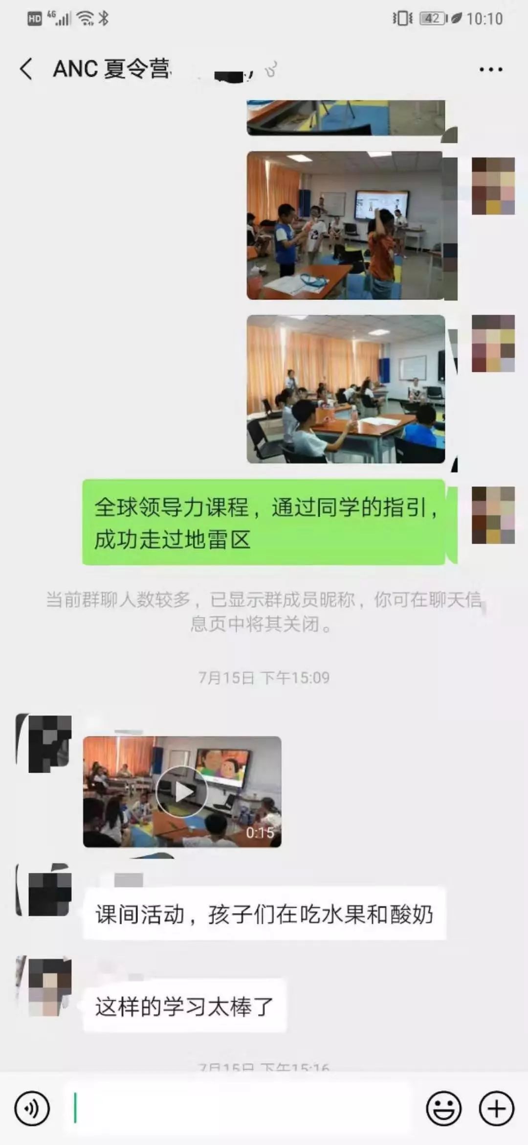 “澳洲老师+澳洲学伴”的郑州ANC冬令营到底值不值得去？