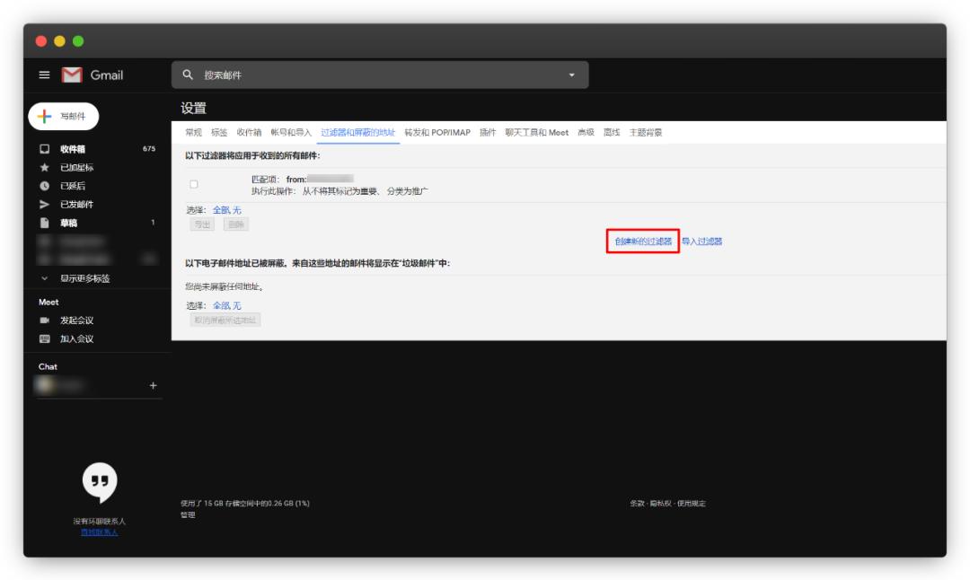 QQ邮箱发简历被鄙视？是因为你还不知道这些使用技巧