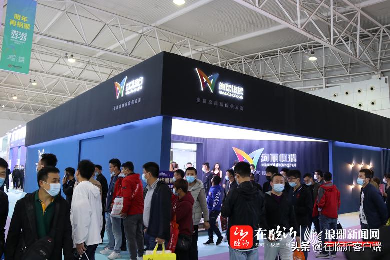 临沂展会2024年全屋定制展会地址,临沂全屋定制展盛大开幕