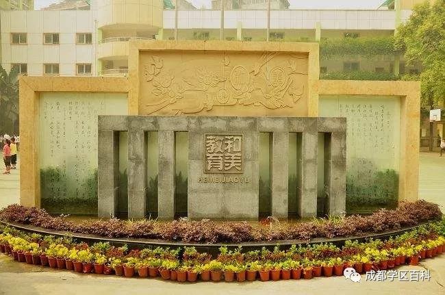 名校巡礼之石笋街小学