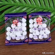 鞋子湿臭怎么办快速去臭,鞋湿闷臭了怎么除臭