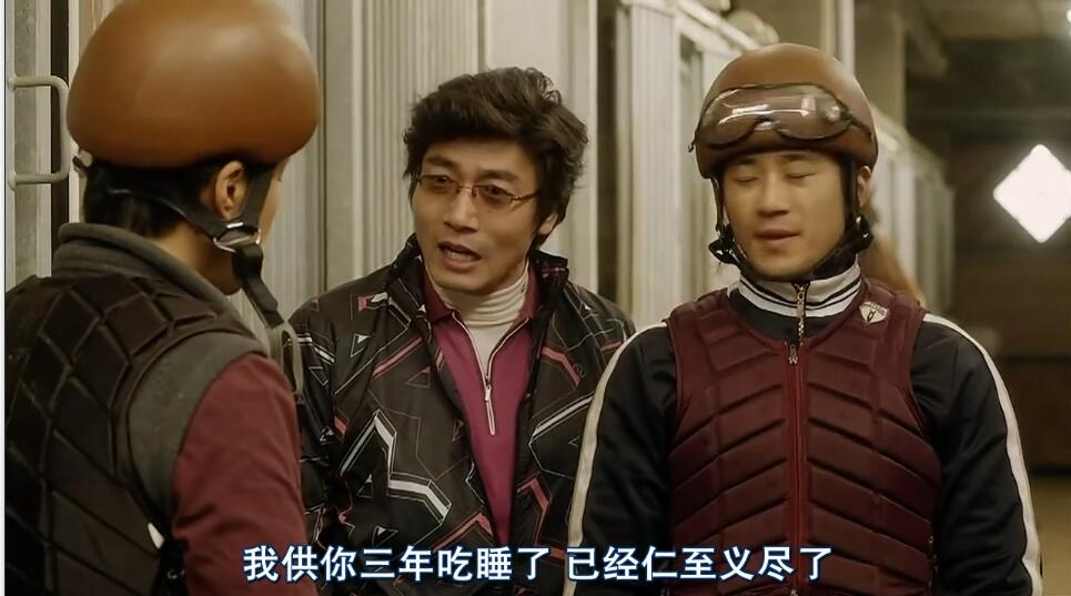 一人一马，车太贤倾情演绎跌倒的人生如何再爬起来