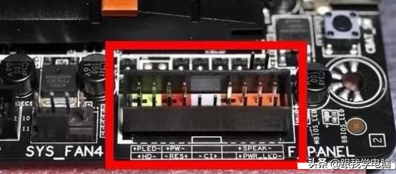 自己组装电脑机箱教程,电脑组装机箱线怎么插的