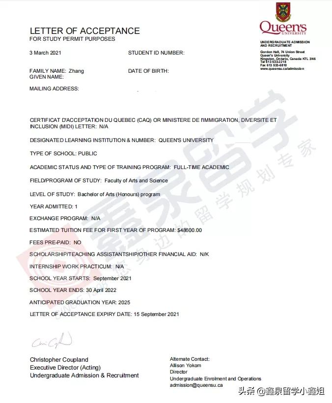 鑫泉留学最新进展,鑫泉留学世界名校