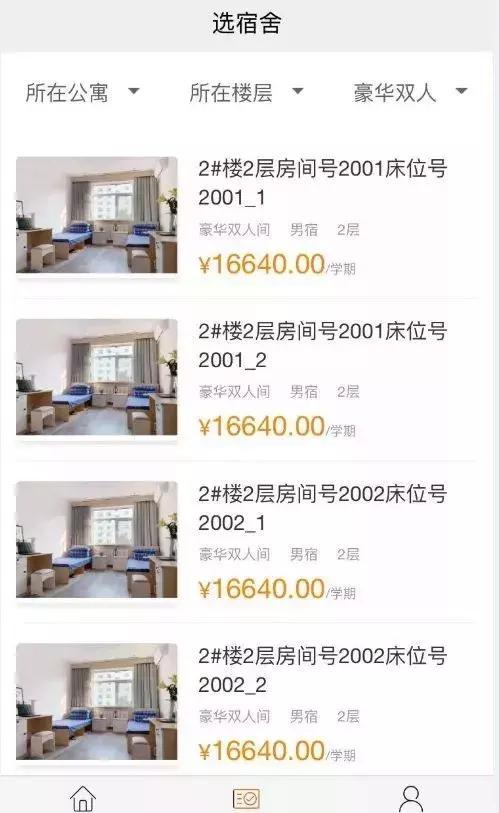 东北大学秦皇岛分校物价,东北大学秦皇岛分校工商管理学费