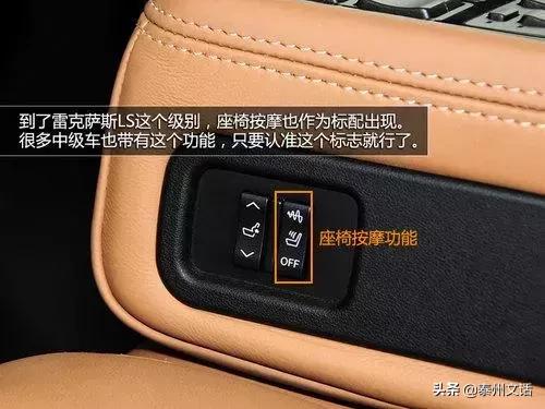 路虎揽胜运动车内按键功能图解,日产奇骏车内按键功能图解说明