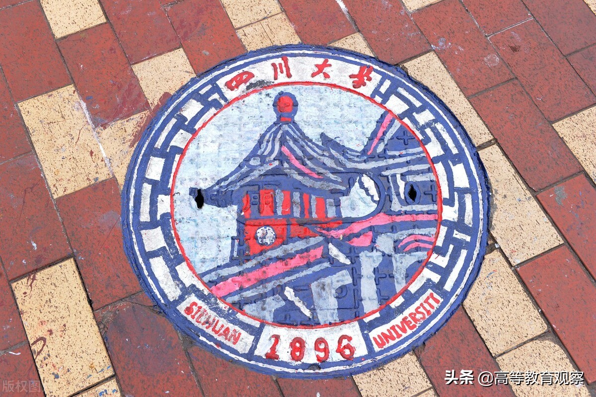 西安交通大学和重庆大学哪个好,西安交通大学和四川大学专业对比