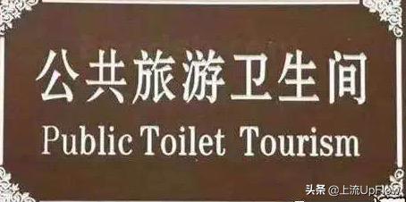 我受够了这破烂英语,我受够这些繁文缛节了