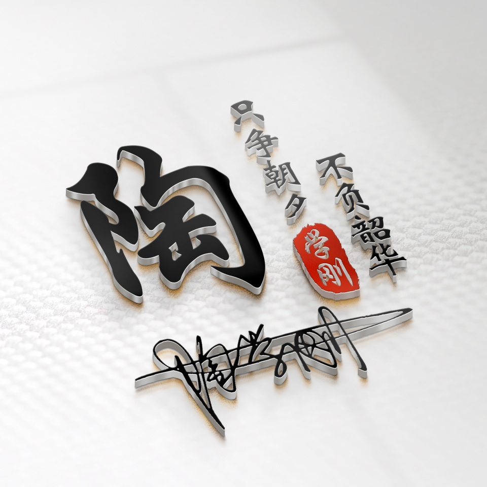 2022最有创意的微信成熟头像,好看的一个字微信头像