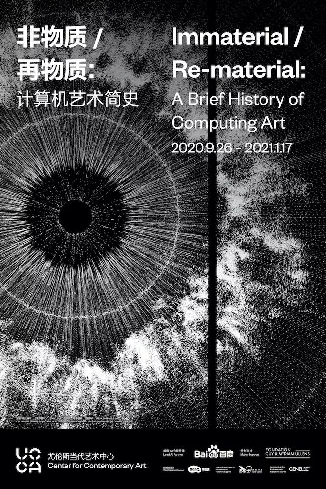 2023年十大精品展览,2022必看展览