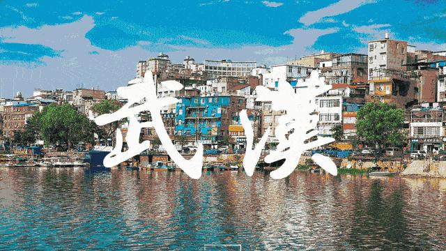 关于武汉你应该知道的往事,2019年武汉军运会什么时间召开的