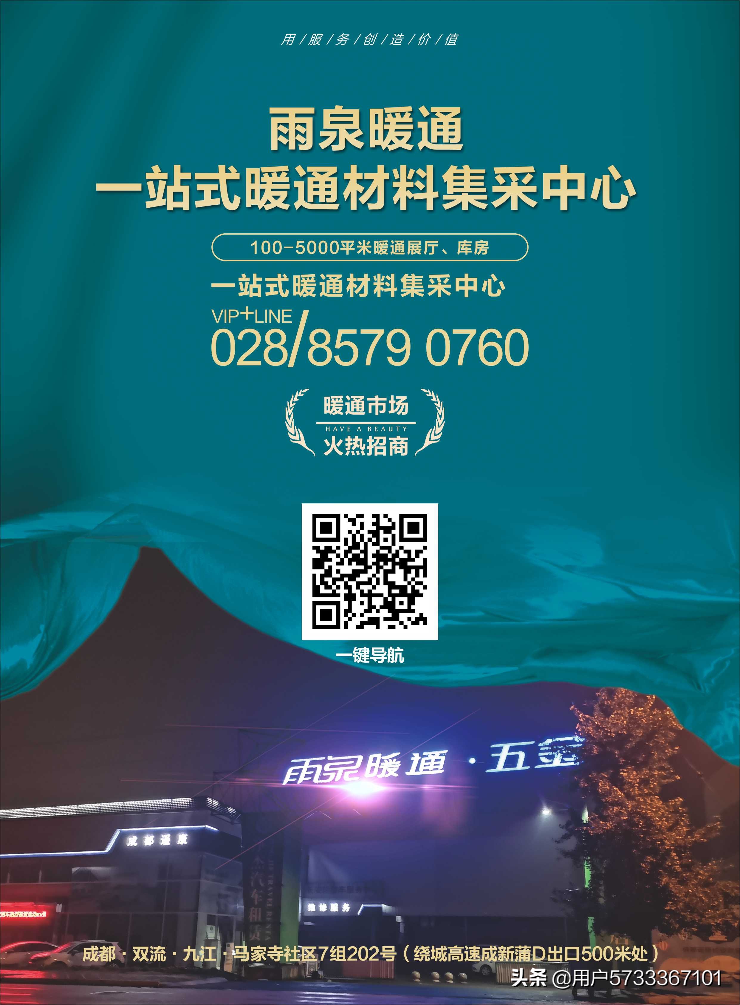 成都暖通设备市场怎么样,昆明暖通工程材料哪里买