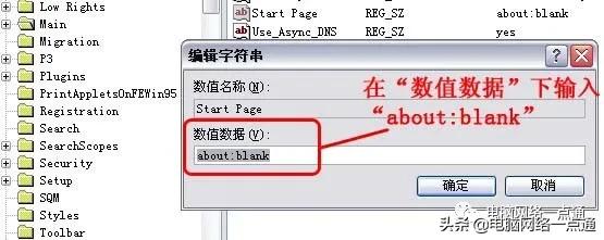 为什么笔记本电脑浏览器打不开,笔记本电脑浏览器出现故障