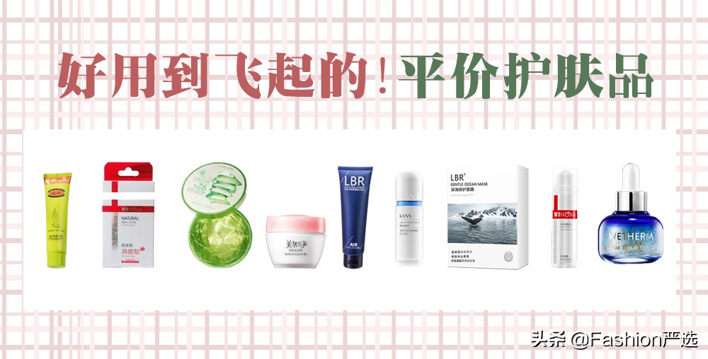 鱼子酱护肤系列属于哪个档次,鱼子酱精华化妆品好用吗