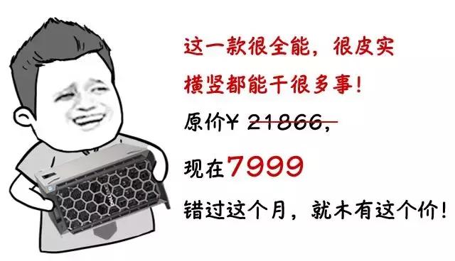 618全场特价清仓,618返场狂欢