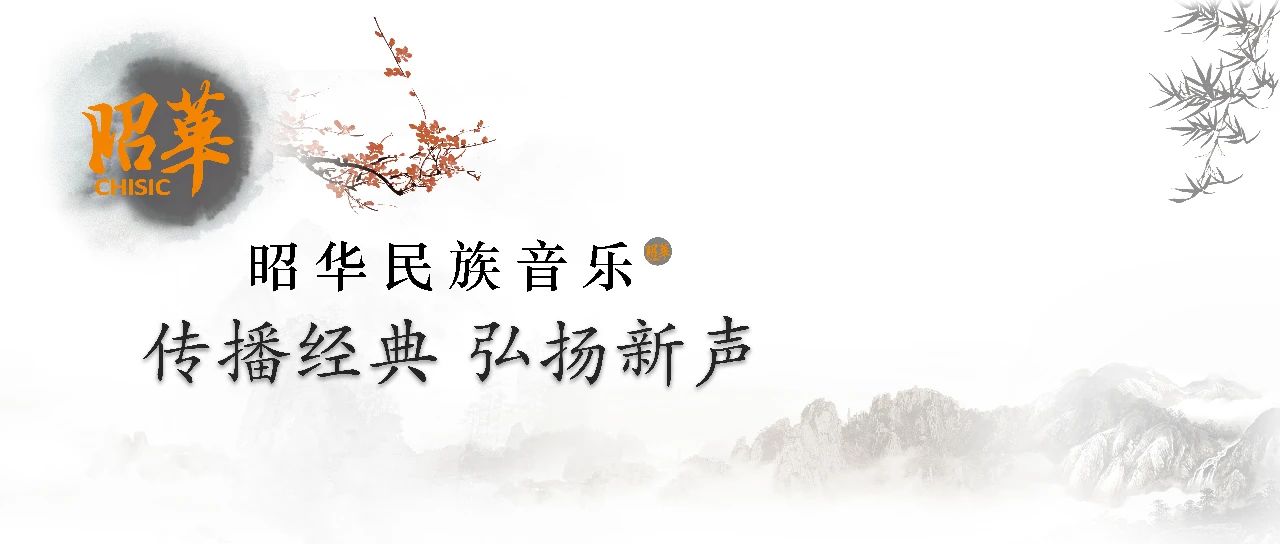 孙永志笛子清吹,孙永志笛子独奏名曲