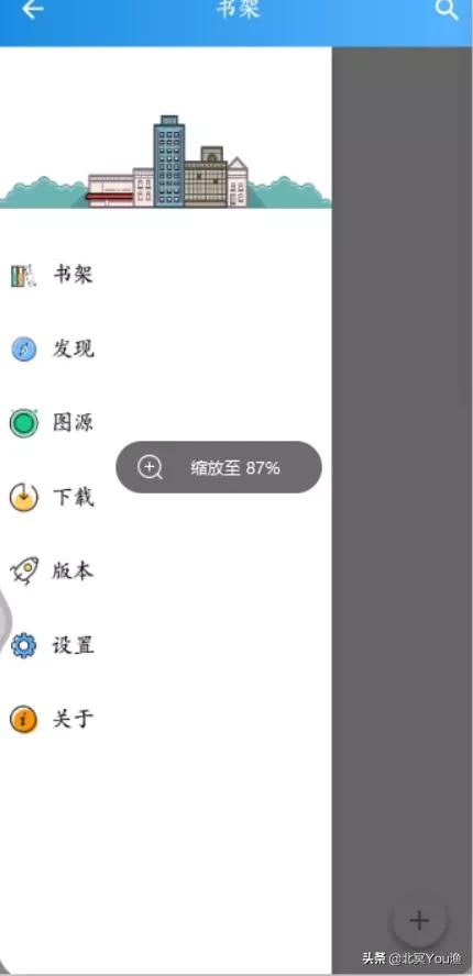 免费全面的漫画app,超实用的漫画app