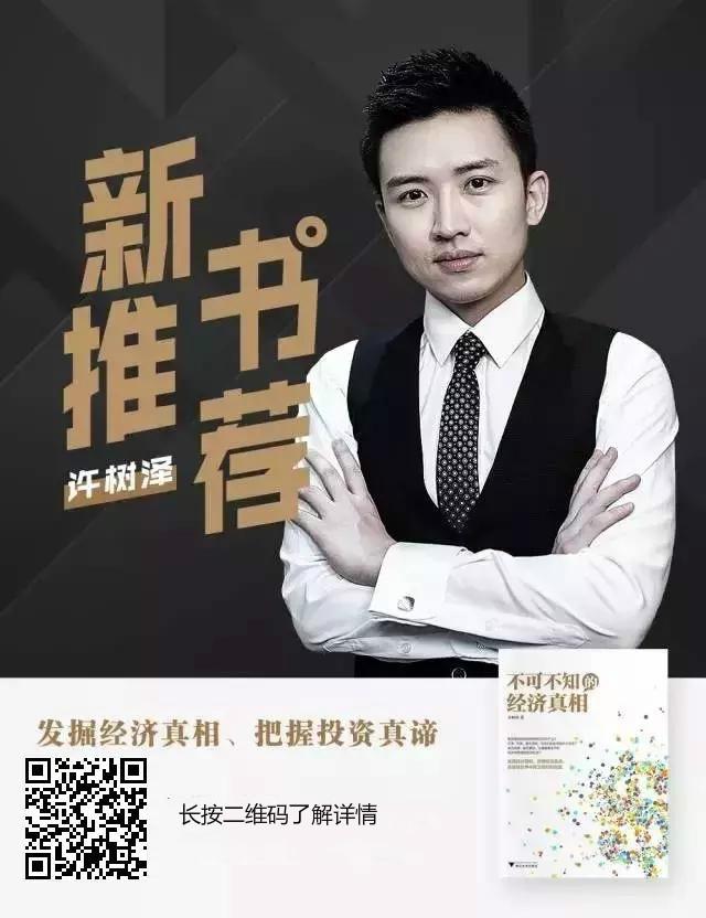 树泽：钢铁直男的送命题-口红色号的秘密