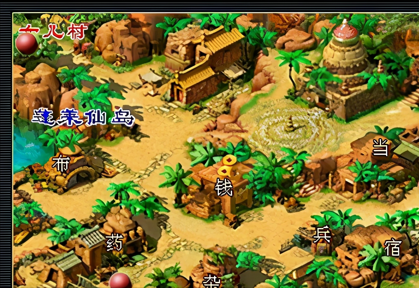 梦幻西游铃铛版攻略最新,梦幻西游铃铛教学