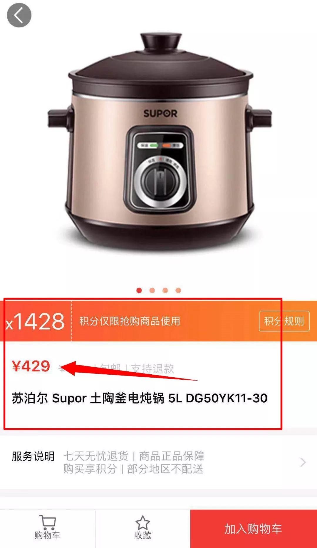 一元云购报警能追回来吗,一元云购被抓